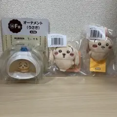 ちいかわ エニマイくじ　だらけくじ　うさぎセット