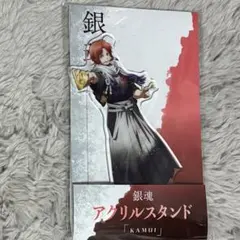 銀魂 ローソン 吉原炎上篇 アクリルスタンド 沖田総悟 神楽 沖神セット