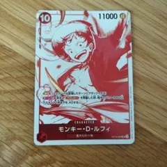 モンキー・D・ルフィ SR パラレル プロモ 美品 - メルカリ