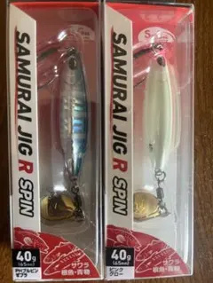 DAIWA サムライジグ R スピン 40g 2個セットのサムネイル