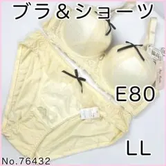 Item thumbnail for item 49d5126e-ad5a-45f6-aa37-b18b8d4f3065