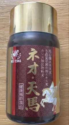 ネオ・天馬 健康食品 健康補助食品 365粒×2 - メルカリ
