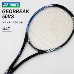 2026年最新】yonex ジオブレイク 50vsの人気アイテム - メルカリ