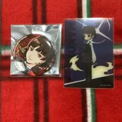 ペルソナ5 新島真 セット