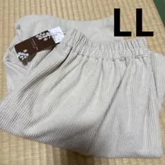 新品　しまむら　terawear emu 秋冬　コクーンパンツ　アイボリー　LL