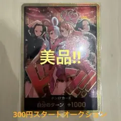 ☆PSA10 ワンピースカード ドン!!カード ヒロインズSP - メルカリ