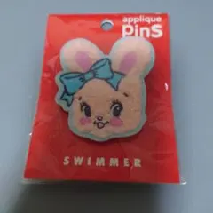 SWIMMER アップリケ刺繍ピンバッジうさぎのサムネイル