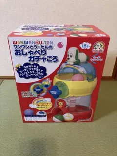 ワンワンとうーたんのおしゃべりガチャころのサムネイル