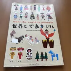 saaa☆様 リクエスト 2点 まとめ商品