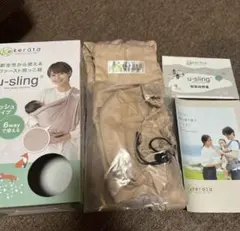 ケラッタ　u-sling ピンク！メッシュ