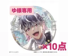 アイナナ Re:vale記念日2025 缶バッジ10個セット