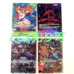 ワンピースカード SR &SEC &SPC &パラレルまとめ売り13枚