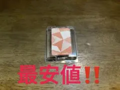 クレドポーボーテ レオスールデクラ15 レフィル フェースカラー ハイライト