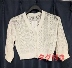 Honeys　７分袖　透かし編　Ｖネックカーディガン　アイボリー　Sサイズ