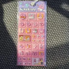 おぱんちゅうさぎ　タイルシール