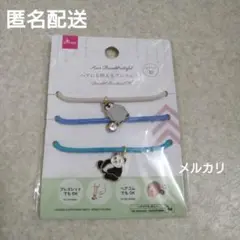 未開封　ヘアにも使えるブレスレット　ペンギン　パンダ