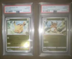 PSA10 25th ゴールデンボックス ピカチュウ ライチュウ 003 004 - メルカリ