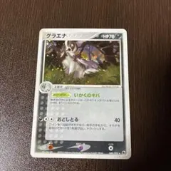 オムスター δ-デルタ種 ☆ PCG 拡張パック ホロンの幻影 027 - メルカリ