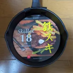 ISHIGAKI スキレット 18cm 鋳鉄 IH対応のサムネイル