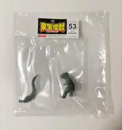 東宝怪獣コレクション　ゴロザウルス　(1968)　新品未開封のサムネイル
