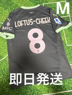 【新品未使用】ACミラン　サッカーユニフォーム　ロフタスチーク