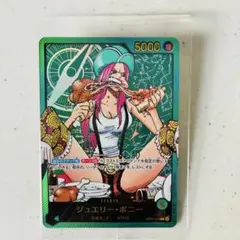 ワンピース 応募者全員サービスワーコレ レカフィグジュエリーボニー カードあり