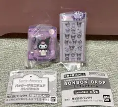 クロミ ボンボンドロップミニチュアチャーム パッケージミニチュアコレクション
