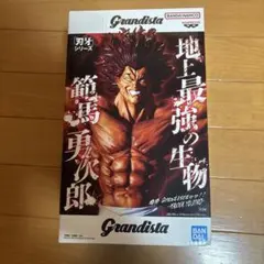 刃牙シリーズ Grandista 範馬勇次郎 フィギュア