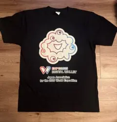 2025年最新】ミャクミャクチャレンジの人気アイテム - メルカリ