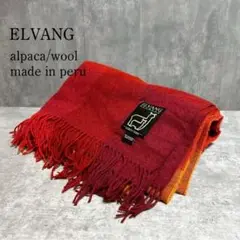 ELVANG エルヴァン スロー ブランケット 毛布 膝掛け アルパカ ウール