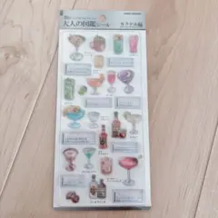 カミオジャパン 大人の図鑑3Dシール カクテル編