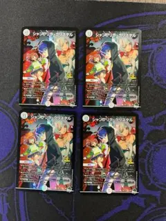 2026年最新】デュエマ スリーブ クリスタの人気アイテム - メルカリ