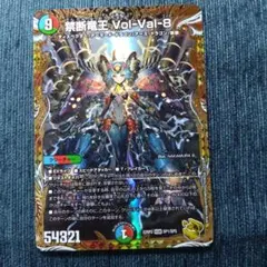 2026年最新】ボルバル8 金トレジャーの人気アイテム - メルカリ