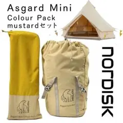 Nordisk Asgard7.1力一キKari12力一キ セット - メルカリ