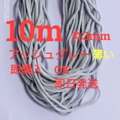 ピンクの白玉様 リクエスト 2点 まとめ商品