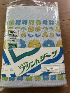 敷き布団用カバー 150x250cm