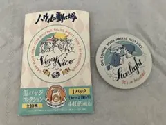 ジブリ 缶バッジコレクション ハウルの動く城