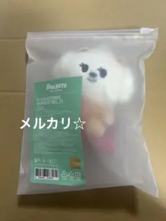 TXT PPULBATU キーリング おすわり ぬいぐるみ バムグッ　ボムギュ