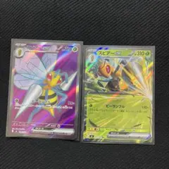 【2枚セット】ポケモンカード　スピアーex sr rr ニンジャスピナー