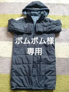 adidasフード付き 中綿ロングコート キッツ150