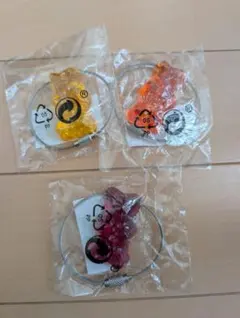 未使用　ハリボー　グミベア型　キーホルダー　3個セット　キーリンク　レア