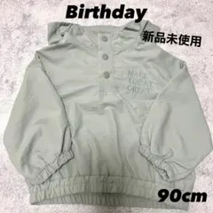 【新品未使用】Birthday バースデー キッズ フード付きアウター 90cmのサムネイル