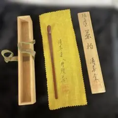 2026年最新】輪島塗 茶杓の人気アイテム - メルカリ