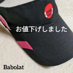 Babolatサンバイザー　バボラバイザー テニスバイザー　ブラック✕ピンク