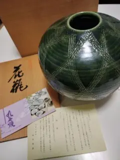 九谷焼 球形花瓶 黒と青 - メルカリ