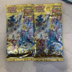 ポケモンカード　Vスターユニバース　2パック