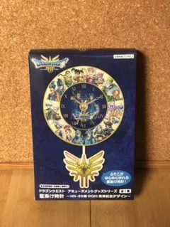 2026年最新】ドラゴンクエスト am 壁掛け時計 hd-2d版dqiii発売記念