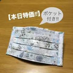 【本日特価!!】《ガーデンストーリー×グレー》ノーズワイヤー入ハンドメイドマスク