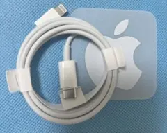 Apple Lightning 純正ケーブル