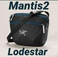 新品未使用 Arc'teryx Mantis 2 Lodestar 廃盤カラーのサムネイル
